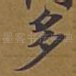 多