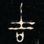 吉