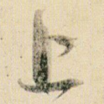 上