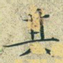 其