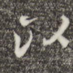 以