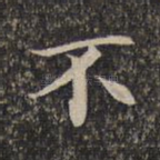 不