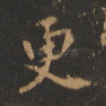 更