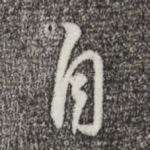 自