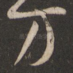 方