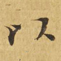 以