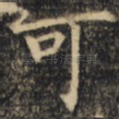 可