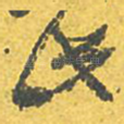 此