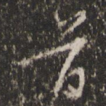 首
