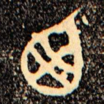 西