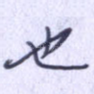也