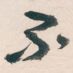 不