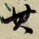其