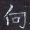 向
