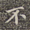 不