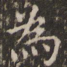 为