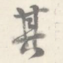 其
