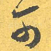 可