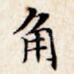 角