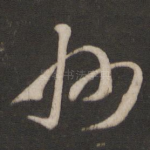 州