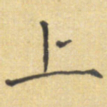 上
