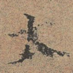 太