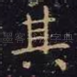 其