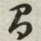 有