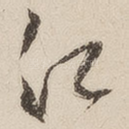 江