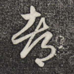 都