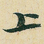 上