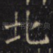 北