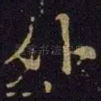 外
