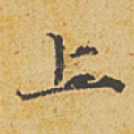 上