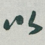 以