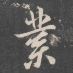 业