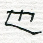 也