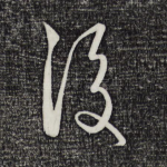 后
