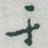 于