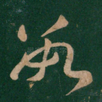 数