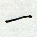 一