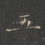 五