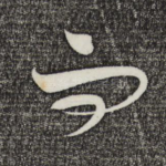 而