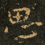 思