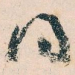 同