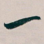 一