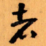者