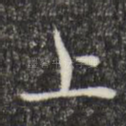 上
