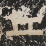 丘
