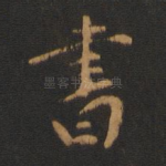 书